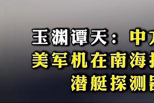 真的高效！科比-怀特13中9&三分7中5砍下25分4篮板7助攻